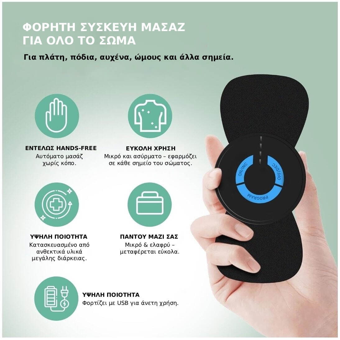 iCare™ - Wake Up Pain-Free Every Morning - Or Your Money Back